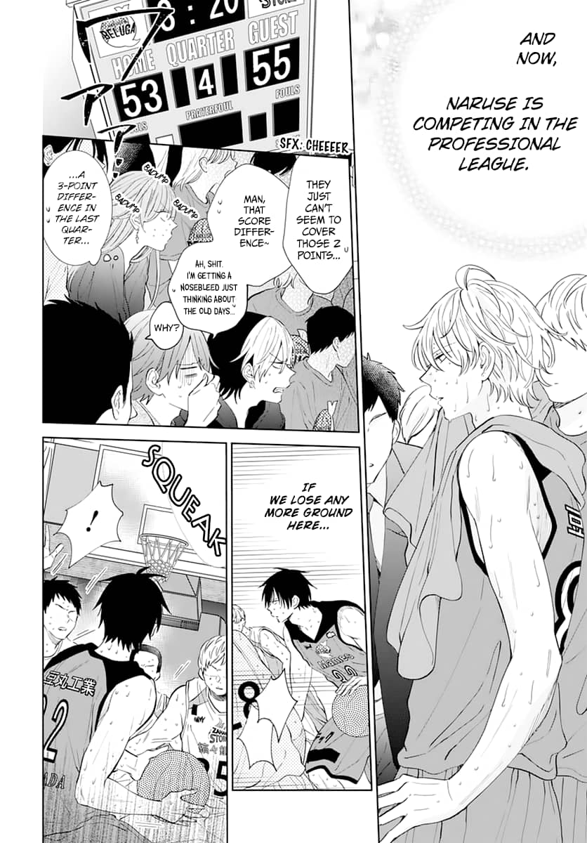 Namaiki Zakari, Chapter 137 image 16